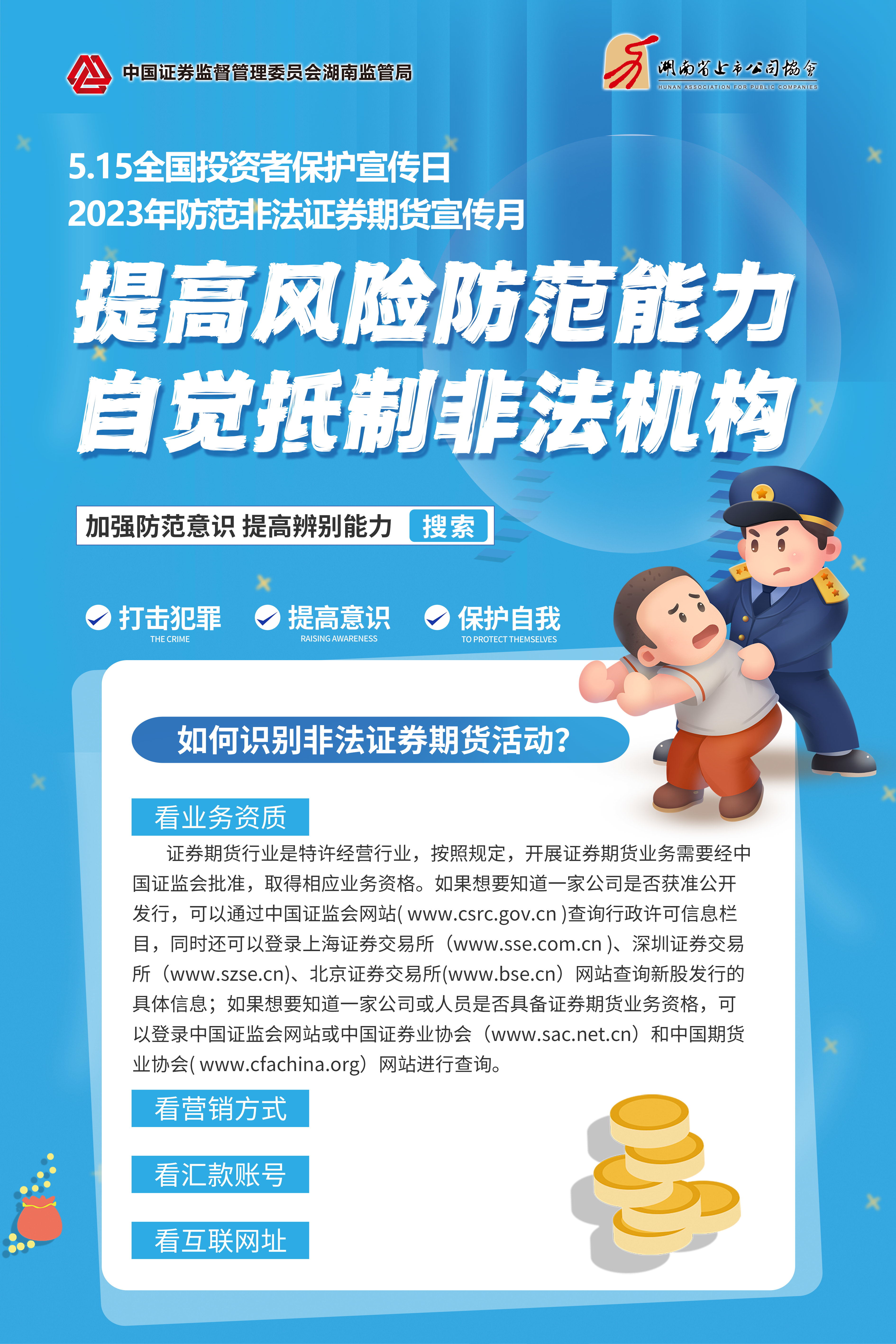 PG�齫������Ѱ�����-pg�齫�����������°��ȫ-��ɫ��Դ��