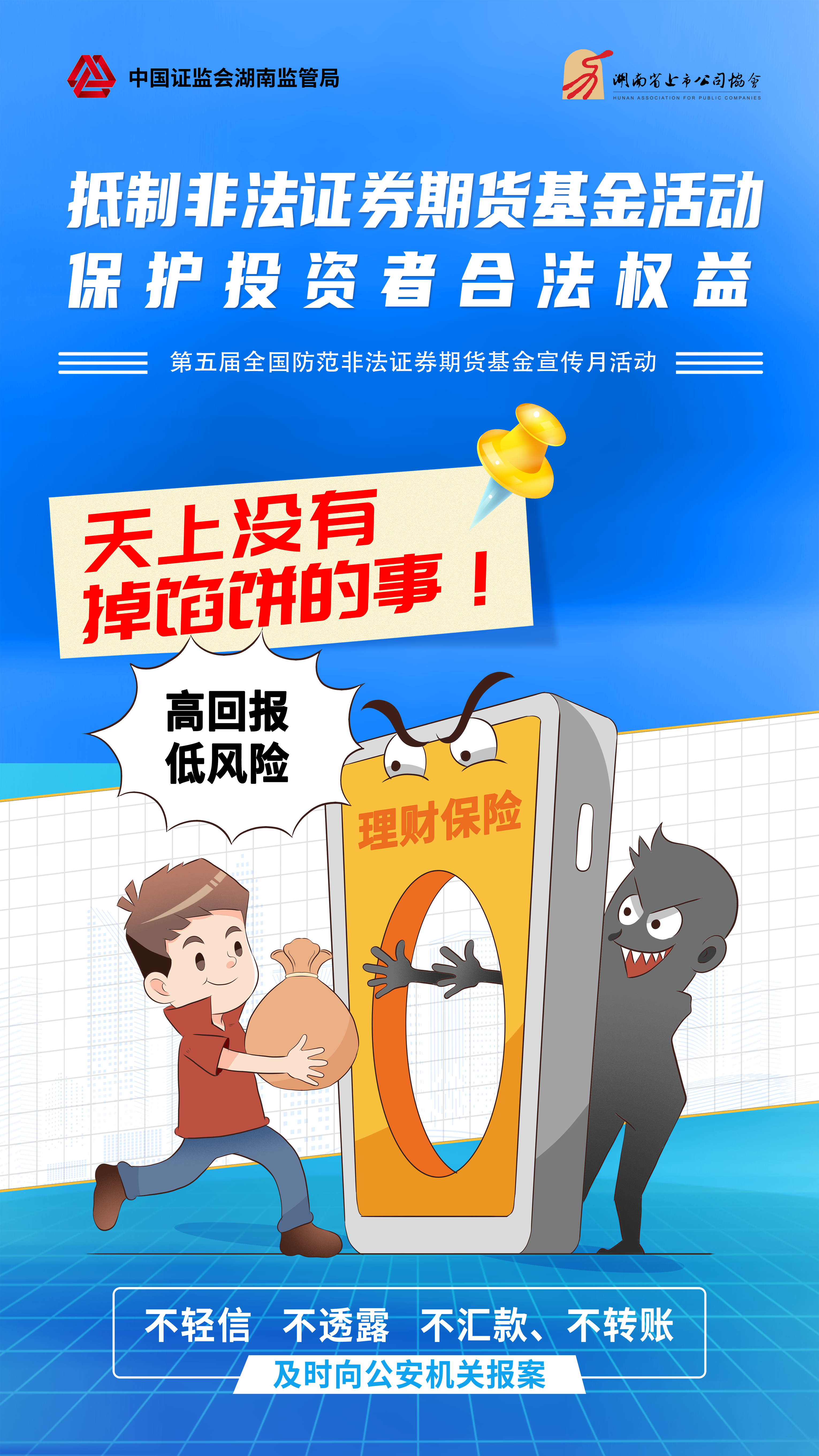 PG�齫������Ѱ�����-pg�齫�����������°��ȫ-��ɫ��Դ��